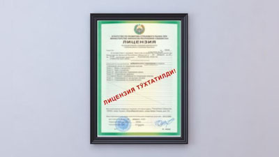 'Суғурта хизматларини кўрсатувчи айрим компаниялар лицензияси тўхтатилди'ning rasmi