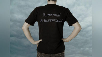 Изрображение 'НЕРАДИВЫЙ ОТЕЦ ИЗ НАМАНГАНА ОТПРАВИЛСЯ В ТЮРЬМУ ЗА НЕУПЛАТУ АЛИМЕНТОВ'