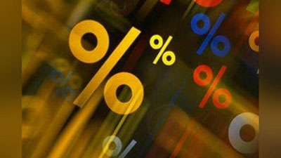 Изрображение 'ЧТО ГРОЗИТ ЗА НЕУПЛАЧЕННЫЙ ВОВРЕМЯ НАЛОГ?'