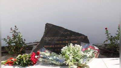 Изрображение 'В ПОСОЛЬСТВЕ ИЗРАИЛЯ В ТАШКЕНТЕ ПОЧТИЛИ ПАМЯТЬ ЖЕРТВ ТЕРАКТА 30 ИЮЛЯ 2004 ГОДА'