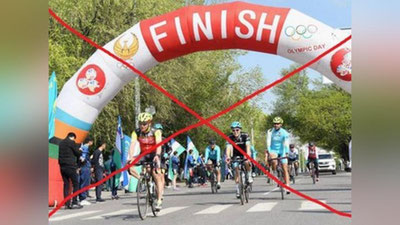 Изрображение 'КАЗУС НА ГРАНИЦЕ ИЛИ ПОЧЕМУ НАШИ МАРАФОНЦЫ ОСТАЛИСЬ БЕЗ ВЕЛОСИПЕДОВ?'