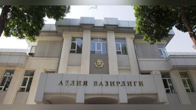 Изрображение 'ПРЕЗИДЕНТ ОДОБРИЛ МЕРЫ ПО СОВЕРШЕНСТВОВАНИЮ РАБОТЫ ОРГАНОВ ЮСТИЦИИ'