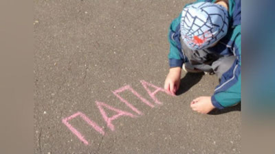 Изрображение ' КАК ЗАСТАВИЛИ ВЫПЛАЧИВАТЬ ДОЛГ ПО АЛИМЕНТАМ'