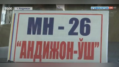 Изрображение 'Движение микроавтобусов наладили между городами Андижан и Ош (видео) '