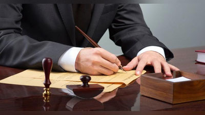 Изрображение 'ПРИ ПРЕЗИДЕНТЕ УЗБЕКИСТАНА УЧРЕЖДЕН ИНСТИТУТ УПОЛНОМОЧЕННОГО ПО ПРАВАМ ПРЕДПРИНИМАТЕЛЕЙ'