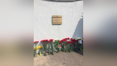 Изрображение 'ТАШКЕНТЦЫ НЕСУТ ЦВЕТЫ К ЗДАНИЮ ПОСОЛЬСТВА РОССИИ'