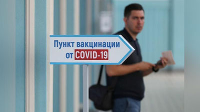 '"Lancet" jurnali koronavirusdan ommaviy revaksinasiyani tanqid qildi'ning rasmi