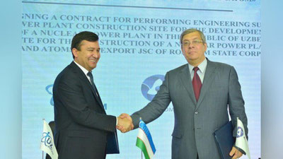 Изрображение '«УЗАТОМ» И «РОСАТОМ» ПОДПИСАЛИ КОНТРАКТ В РАМКАХ ПРОЕКТА АЭС'