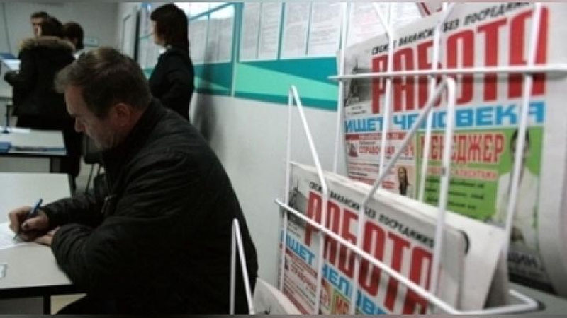 Изрображение 'УРОВЕНЬ БЕЗРАБОТИЦЫ В УЗБЕКИСТАНЕ ПО ИТОГАМ 9 МЕСЯЦЕВ СОСТАВИЛ 5,1%'