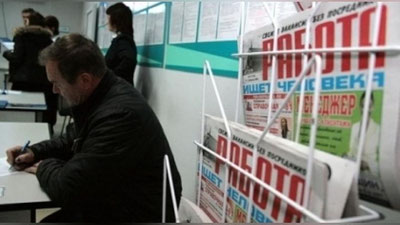 Изрображение 'УРОВЕНЬ БЕЗРАБОТИЦЫ В УЗБЕКИСТАНЕ ПО ИТОГАМ 9 МЕСЯЦЕВ СОСТАВИЛ 5,1%'