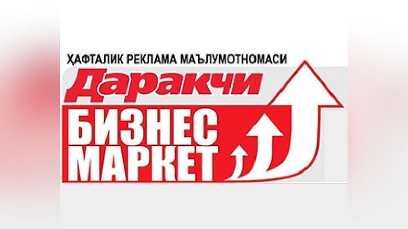 Изрображение 'Предлагаем Вам  несколько вариантов размещения рекламы'