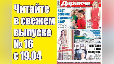 Изрображение 'КАКИЕ ПРОЦЕДУРЫ ПРЕДОТВРАТЯТ ВЫПАДЕНИЕ ВОЛОС? '