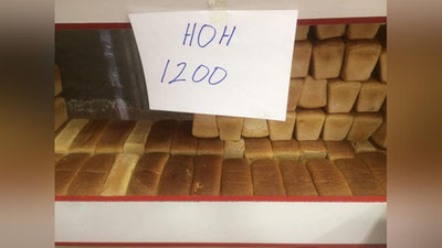 Изрображение 'ЦЕНА НА БУХАНКУ ХЛЕБА МОЖЕТ СНОВА ПОВЫСИТЬСЯ'