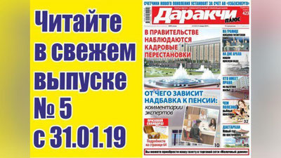 Изрображение 'ТОЧКА ВОЗВРАТА: КАК ПРИМУТ НАШИХ ЗАРУБЕЖНЫХ СПЕЦИАЛИСТОВ?'