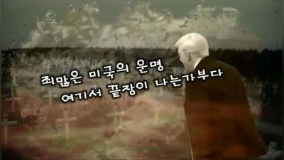 Изрображение 'НА ТЕЛЕВИДЕНИИ КНДР ПОКАЗАЛИ ЯДЕРНЫЙ УДАР ПО США'