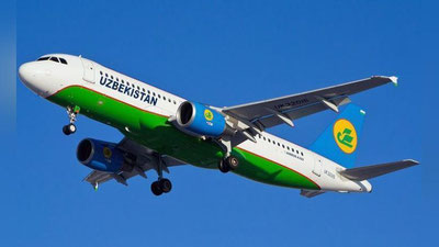 Изрображение 'НАК УВЕЛИЧИЛА СКИДКУ НА БИЛЕТЫ ВНУТРИ РЕСПУБЛИКИ'