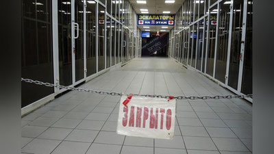 Изрображение 'Москва вводит полный локдаун'