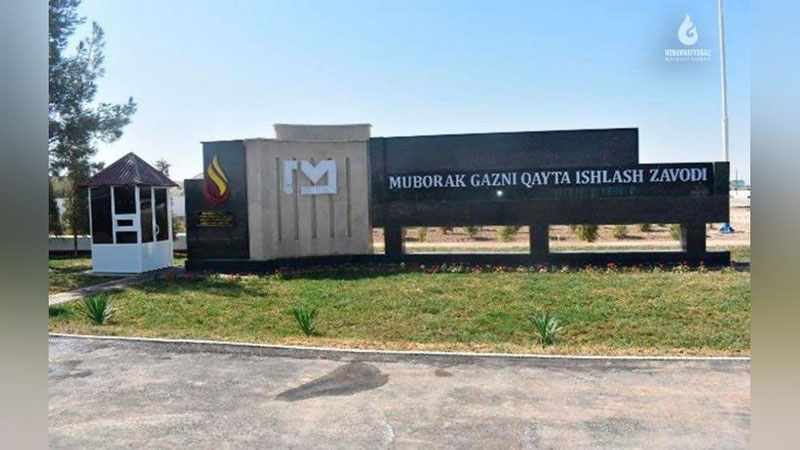 '“O`zbekneftgaz”: Qayta ishlanayotgan gaz sifatini oshirish maqsadida xorijiy kompaniyalarning uskunalari sinovdan o`tkazilmoqda'ning rasmi