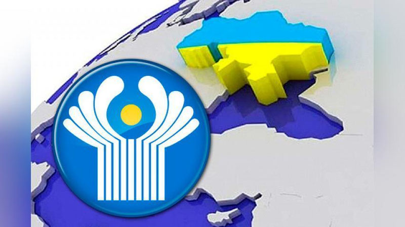 Изрображение 'УКРАИНА НАЧИНАЕТ ПРОЦЕДУРУ ВЫХОДА ИЗ СНГ'