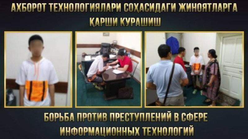 'Samarqandda 18 yoshli fuqaro Asal Shodieva nomidan soxta "giveaway" o`tkazib bir qancha pullarni o`zlashtirdi'ning rasmi