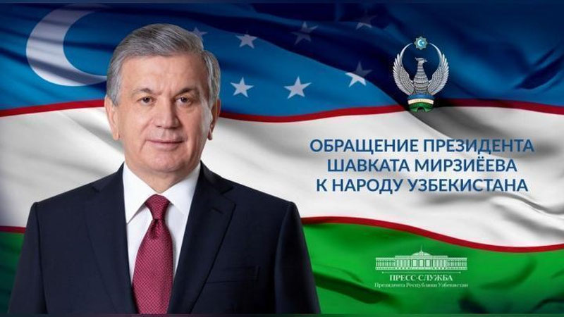 Изрображение 'Президент направил обращение к народу Узбекистана в связи с Международным днем инвалидов'