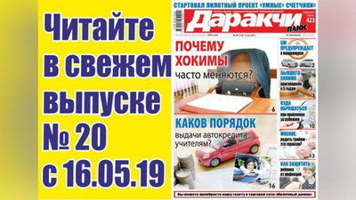 Изрображение 'ЧТО РЕШЕНО С ЦЕНАМИ НА ДОСТУПНОЕ ЖИЛЬЕ В СЕРГЕЛИ?'