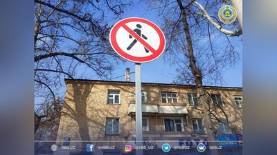 Изрображение 'В Ташкенте устанавливают знаки «Движение пешеходов запрещено» (фото)'