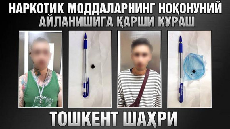 Изрображение 'При выезде из Ташкента задержали гражданина Норвегии с гашишем'