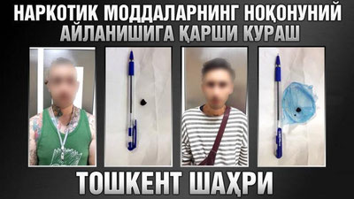 Изрображение 'При выезде из Ташкента задержали гражданина Норвегии с гашишем'