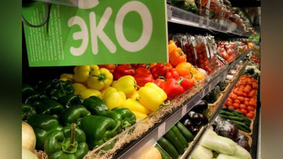 Изрображение 'В Узбекистане установили требования к производителям органической продукции'