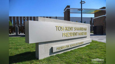 'Prezident maktablari bitiruvchilariga to`lov-kontrakt summasini qoplash uchun subsidiya to`lanadi'ning rasmi