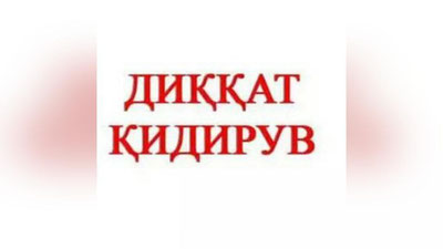 'Samarqandlik 26 yoshli kelinchak 5 yildan buyon qidirilmoqda'ning rasmi