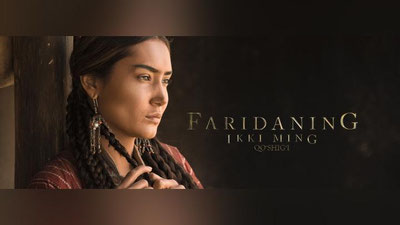 '“Faridaning ikki ming qo`shig`i” filmi yana bir xalqaro kinofestivalda qatnashadi'ning rasmi