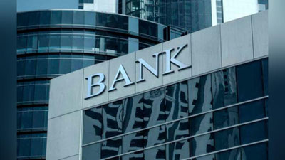 '4 dekabr – Xalqaro banklar kuni'ning rasmi
