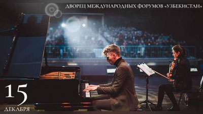 Изрображение 'В Ташкенте состоится концерт пианиста Кирилла Рихтера'