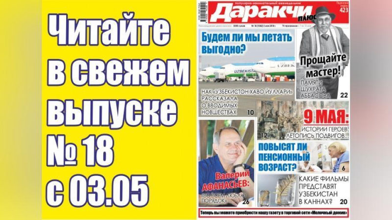 Изрображение 'КАК НАЙТИ ОБЩИЙ ЯЗЫК С ПОЖИЛЫМИ РОДИТЕЛЯМИ?'