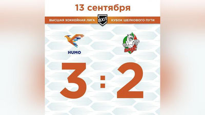 Изрображение '"Хумо" снова отпраздновал победу'