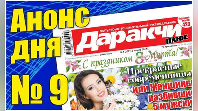 Изрображение 'КАК ПОЛУЧИТЬ ВТОРОЕ ОБРАЗОВАНИЕ?'