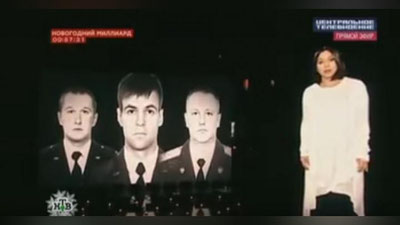 Изрображение 'СЕВАРА НАЗАРХАН ИСПОЛНИЛА НА НТВ ПЕСНЮ В ПАМЯТЬ О ЖЕРТВАХ КРУШЕНИЯ ТУ-154 (ВИДЕО)'