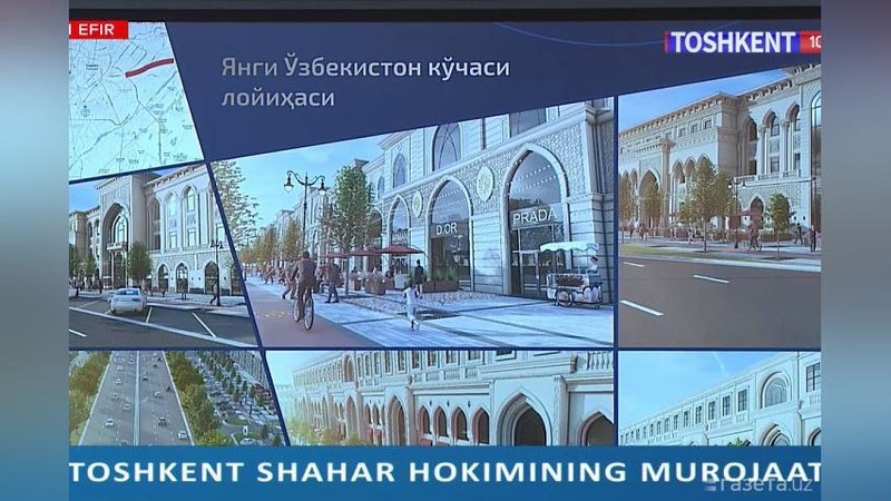 '"Янги Ўзбекистон"га олиб борувчи кўчага Янги Ўзбекистон деб ном берилади'ning rasmi