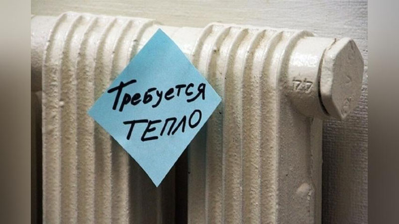 Изрображение 'В Сергели и Янгихаётском районе временно отключено теплоснабжение'