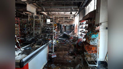 Изрображение 'В Учтепинском районе сгорел супермаркет (видео)'