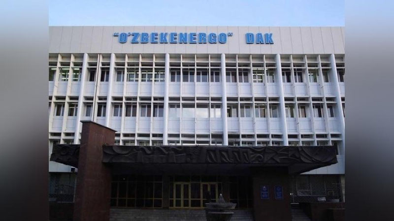 Изрображение 'АДМИНИСТРАТИВНОЕ ЗДАНИЕ "УЗБЕКЭНЕРГО" БУДЕТ СНЕСЕНО'
