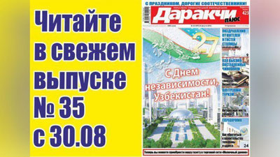 Изрображение 'ЧТО ПРИГОТОВИЛИ СТОЛИЧНЫЕ ПАРКИ В ПРАЗДНИЧНЫЕ ДНИ: ОБЗОР'
