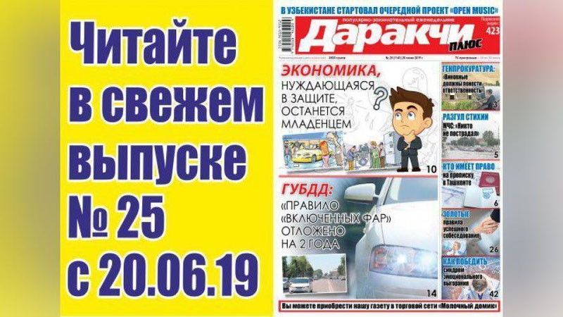 Изрображение 'МЧС: В результате стихийных бедствий пострадавших нет'