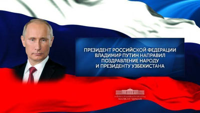 Изрображение 'ВЛАДИМИР ПУТИН НАПРАВИЛ ПОЗДРАВЛЕНИЕ ШАВКАТУ МИРЗИЁЕВУ'