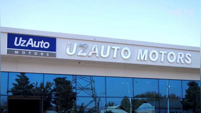 '"UzAuto Motors" андеррайтерлар консорсиумини танлаб олиш учун тендер эълон қилди'ning rasmi