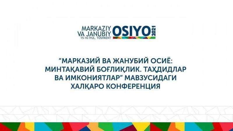 'Toshkentda nufuzli xalqaro konferensiya boshlandi'ning rasmi