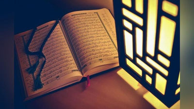 'Бугун 350 та масжидда Қуръон Карим хатм қилинади'ning rasmi