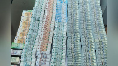 Изрображение 'СГБ задержала гражданина, планировавшего вывезти 14 млрд сумов (видео)'